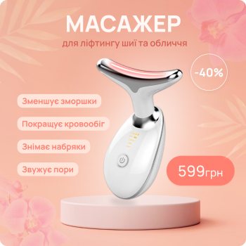 Рекламні креативи