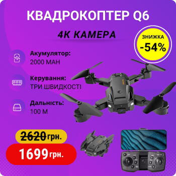 Рекламні креативи