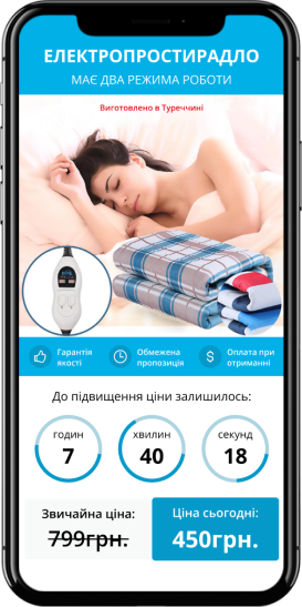 Шаблон сайту